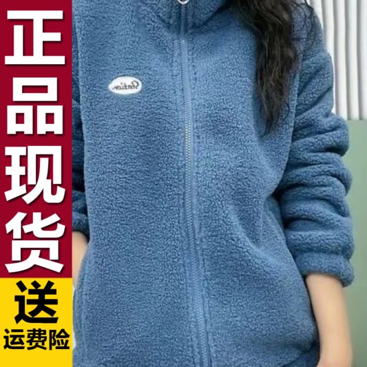 正品加绒一体绒外套女秋冬休闲减龄洋气加厚立领颗粒绒保暖羊羔毛