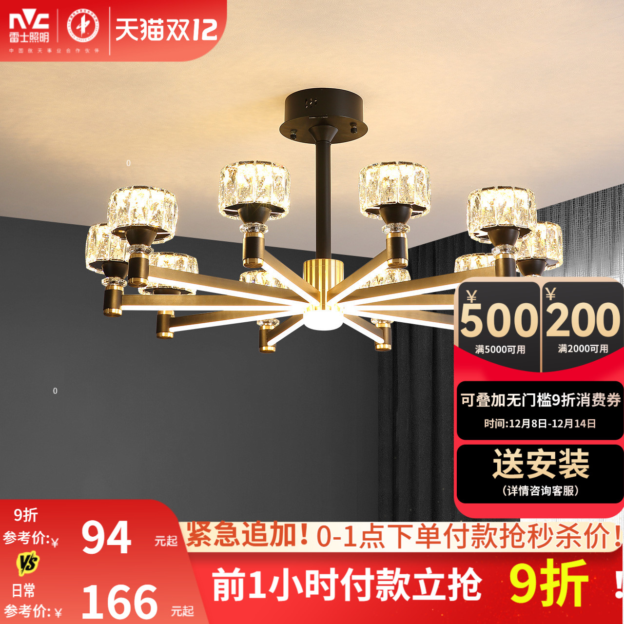 ʿٷ2025¿Ʒȫ׻ɽƾ 112.2Ԫ()