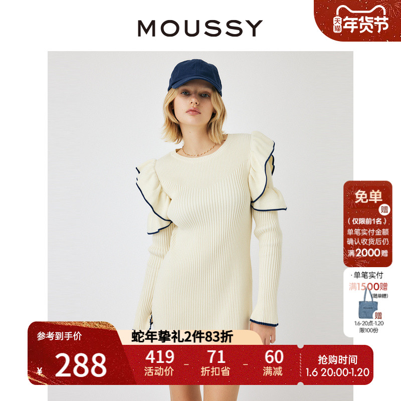 MOUSSY ƷŮ绨֯ȹŮ010GA270-6910 ʵ575.54Ԫ,ۺ287.77/