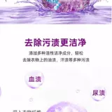 Лавандовый мощный стиральный порошок со стойким ароматом