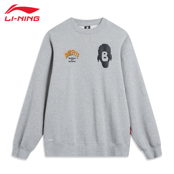 
Li Ning Fanwu basketball series sweatshirts for men and women the same style loose spring and autumn new products warm skin-friendly sports and casual tops