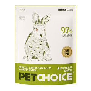 
PetChoice rabbit meat raw bone staple food freeze-dried grain-free full price staple food gastrointestinal adult cat food snacks 200g