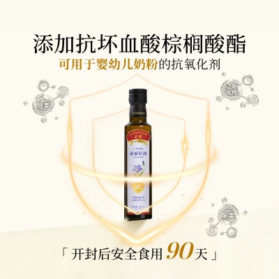 农畉一级压榨花生油浓香250ml