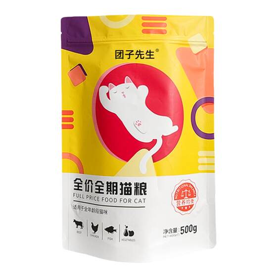 Mr. Tuanzi Cat Cat Fortive Cat Lord Food Puppet Blue Cat Wandering Cat Full Prices Full Period Kitten Cat Food 500g
