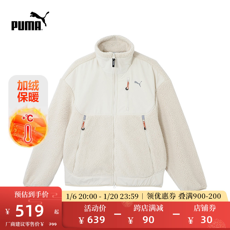 PUMAﶬŮӺ䱣ů޼п629733 ʵ805.6Ԫ,ۺ402.8/