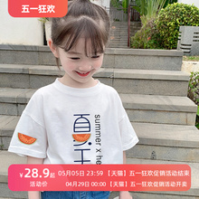 Ebandi Children's Pure Cotton High Quality Short sleeved T-shirt