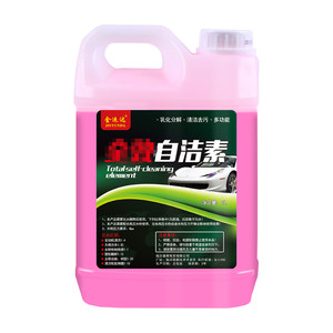 
Self-cleaning liquid car wash liquid without wiping self-cleaning material car tire hub steel ring strong cleaning detergent