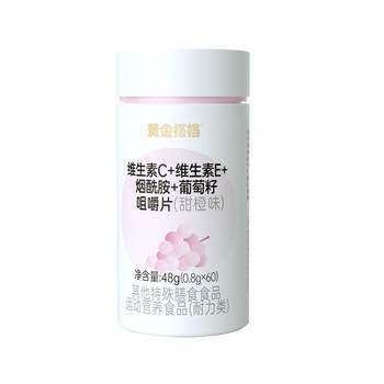 Golden partner 4 layers of skin nutrition vitamin c+e