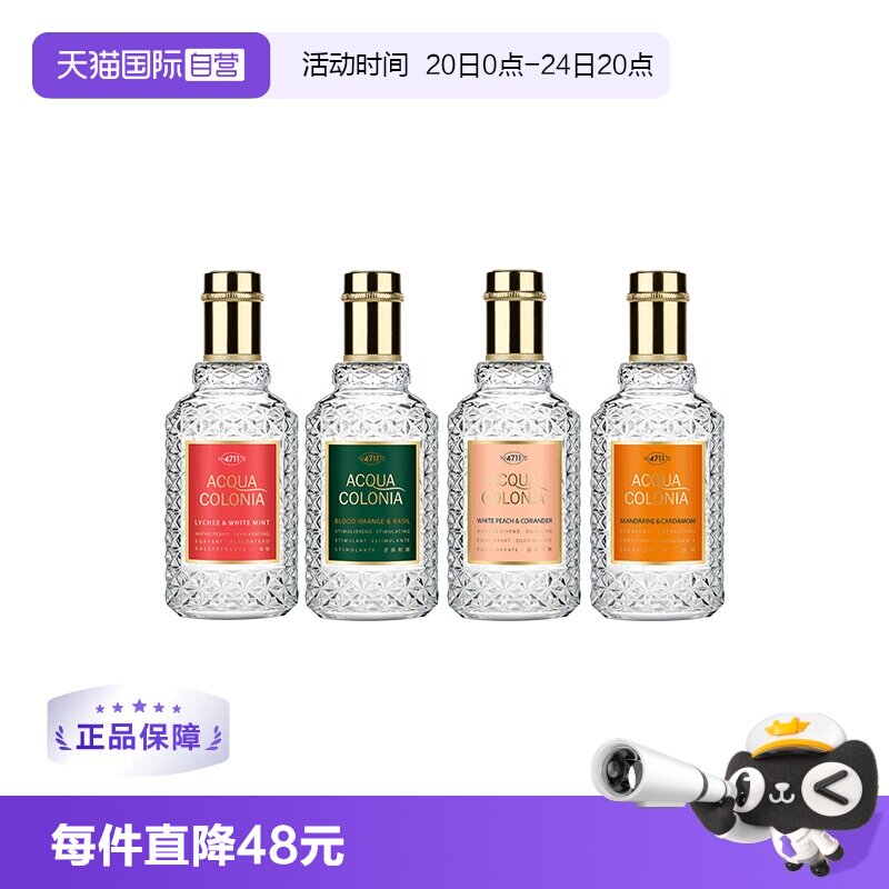 618必败的十款夏日男士香水清单