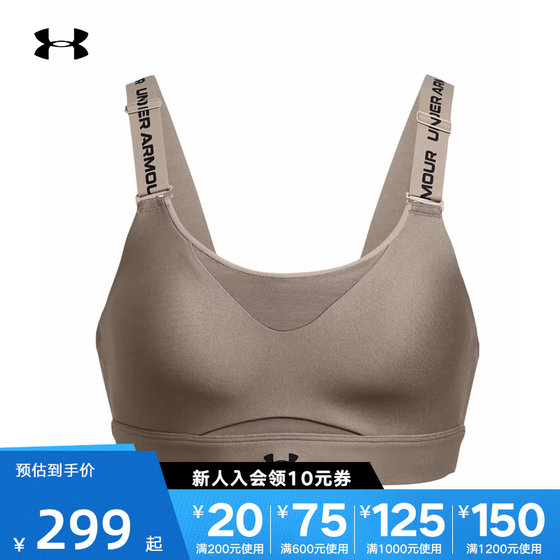 安德玛 UA女子 Infinity 2.0健身训练高强度BRA 运动内衣1384112