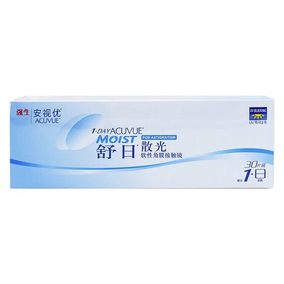 
[Pack of 4] Johnson & Johnson Astigmatism Contact Lenses Customized Daily Disposable Plus Myopia Amvision 30 Tablets for Men and Women AM