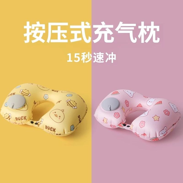 Надувной самолет для путешествий, портативная шелковая подушка для шеи, с защитой шеи