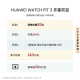 Huawei, легкий и тонкий браслет, парные часы, широкий экран, bluetooth, для влюбленных