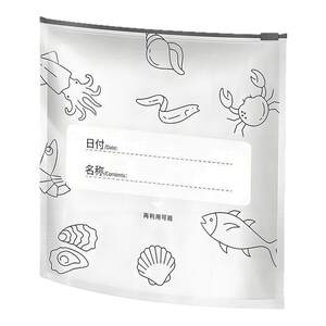 
New aluminum foil fresh-keeping bag zipper seal freezer bag household refrigerator food freezer storage bag dense bag ziplock bag