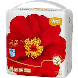 
[10 billion] Yiying weak sour red camellia diapers for newborns try diapers dry and breathable pulling pants
