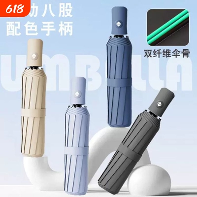 2026年6月17日更新【万能白菜价】的图片 第91张