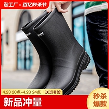 Seasonal universal waterproof and anti slip rubber sole fashionable rain shoes for men