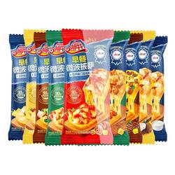 Xiaosa Beef Thin Fries Wheat Original Cut Potato Fries French Chips Air Fryer Snacks Fried Frozen Semi-finished Products