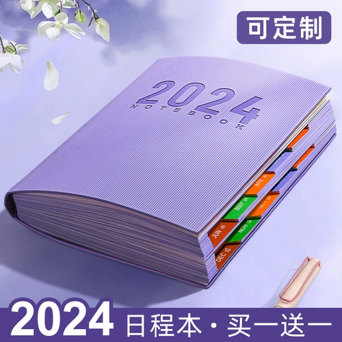 Ноутбук, календарь, рабочая книга, блокнот, 2024 года, 365 дней, сделано на заказ