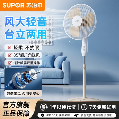 2026年5月3日更新【万能白菜价】的图片 第8张