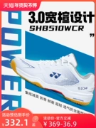 Giày cầu lông YONEX/Yonex giày thể thao chuyên nghiệp rộng cuối cùng 510WCR sneakers flagship đích thực