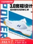 Giày cầu lông YONEX/Yonex giày thể thao chuyên nghiệp rộng cuối cùng 510WCR sneakers flagship đích thực giày the thao nam nike