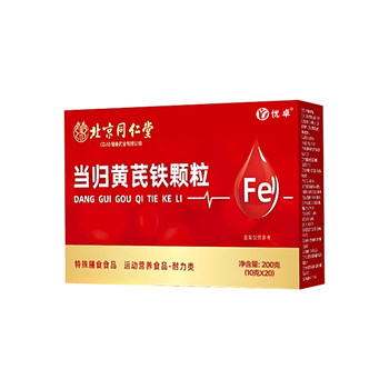 100W+[Official Authentic] Angelica Astragalus Granules