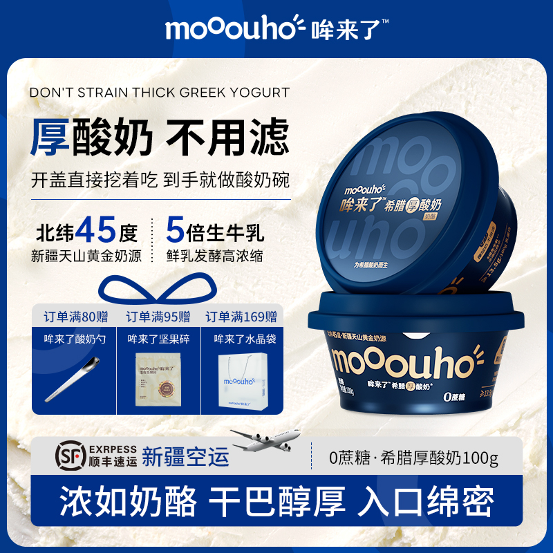 mooouhoϣ0ǵ͸ҭɰϣ139Ԫ