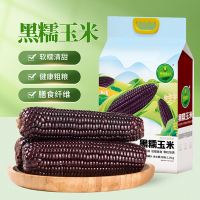 2026年8月11日更新【万能白菜价】的图片 第102张