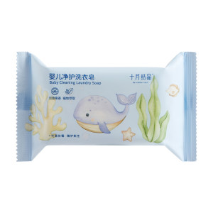 
October crystal baby laundry soap baby newborn toddler antibacterial soap household laundry soap bb soap 10 pieces