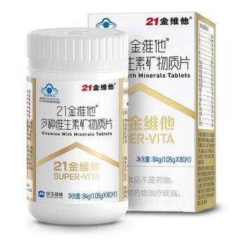 21 Golden Viacus Composite Vegetarian Side
