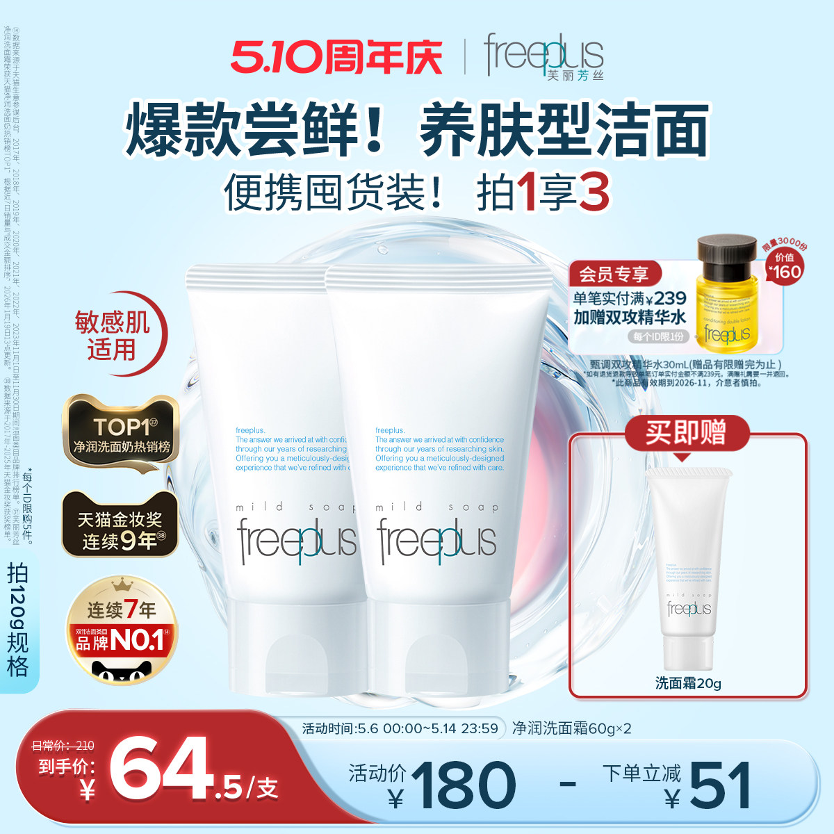 抄作业啦！618期间值得关注的个护美妆折扣大盘点，囤起来！