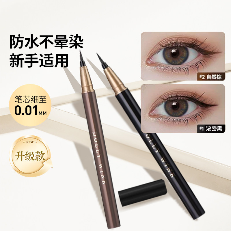 KOJIޢ���ձ�Dolly Wink����Һ�ʷ�ˮ�����־ò���Ⱦ�ٸɼ�ϸ����126.4Ԫ��2��(��63.2Ԫ/��)