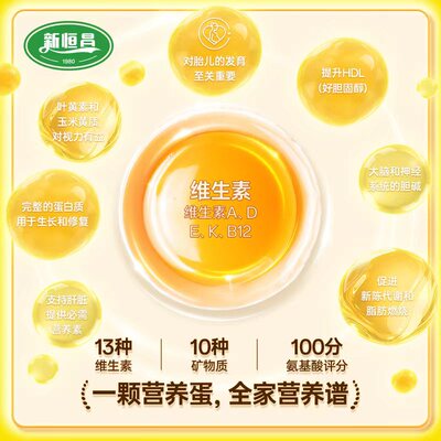2026年4月28日更新【万能白菜价】的图片 第18张