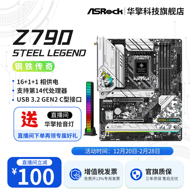 Intel 13世代 i5 13490F AsRock B760m マザーボード sliver stone RGB CPUクーラー 検索用 i5  13400 13400f(その他)｜売買されたオークション情報、yahooの商品情報をアーカイブ公開 - オークファン インテル