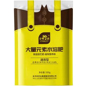 
Stanley large elemental water-soluble fertilizer general high nitrogen high phosphorus high potassium flowers special balanced compound fertilizer