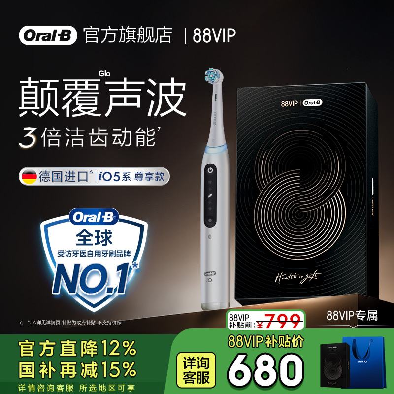 OralBŷb綯ˢٷ콢ȫԶiO5592Ԫȯ