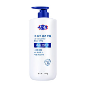 
Haodi shampoo anti-dandruff anti-itch oil control fluffy shampoo authentic men's shampoo 750ml