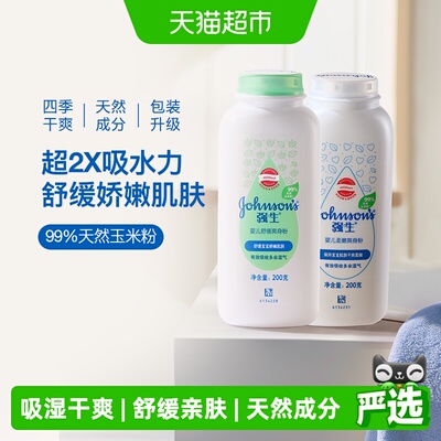 2026年8月23日更新【万能白菜价】的图片 第41张