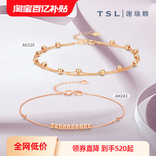 Xie Ruilin 18K Rose Gold Bead Bracelet