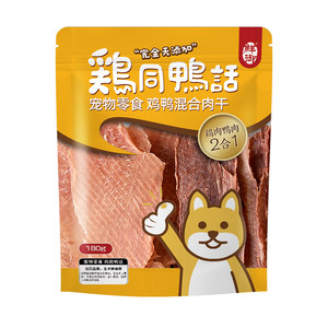 [Fresh Royal] Pet dog snack handmade original cut chicken slices duck meat slices of meat mixed 180g