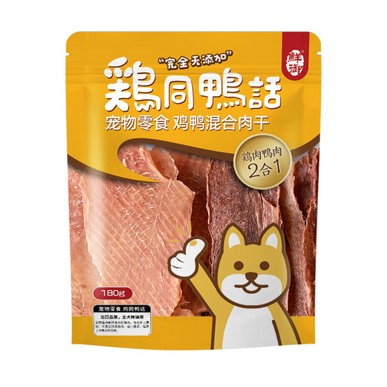 [Fresh Royal] Pet dog snack handmade original cut chicken slices duck meat slices of meat mixed 180g