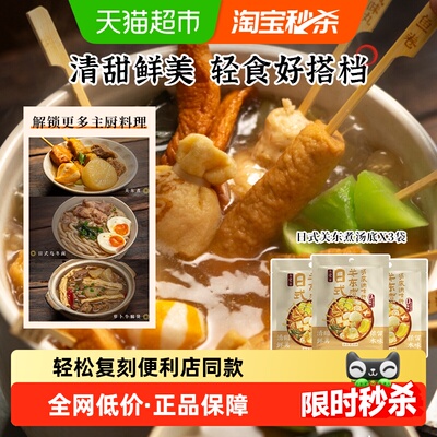 2026年10月14日更新【万能白菜价】的图片 第30张