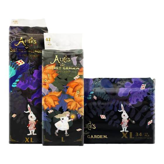 
bebetour Alice newborn baby diapers SM ultra-thin breathable pull-up pants training pants XXL diapers