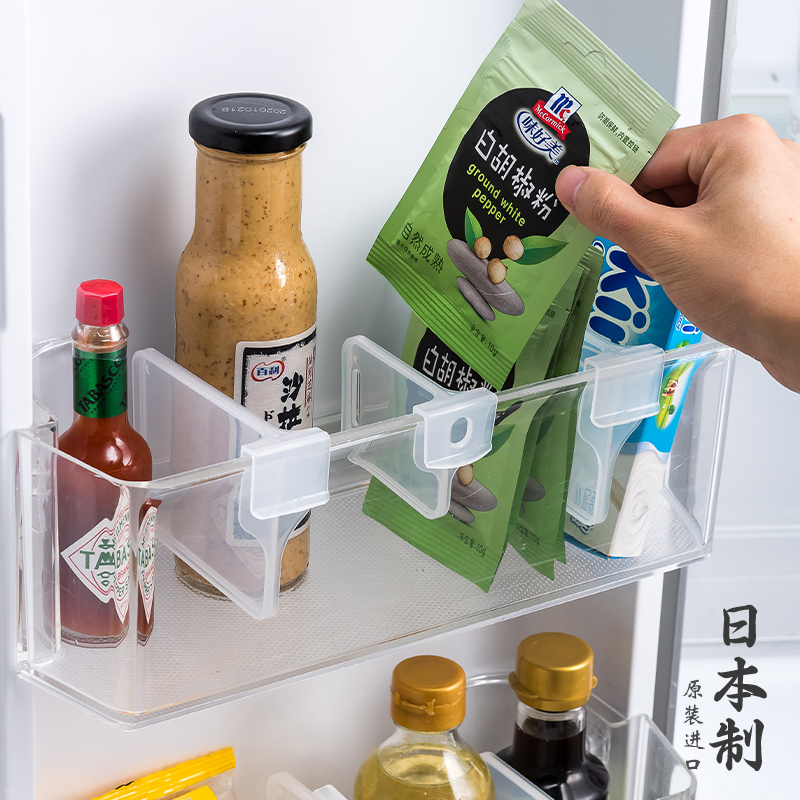 日本进口冰箱分隔板侧门分区专用整理板自由组合抽屉收纳隔断神器