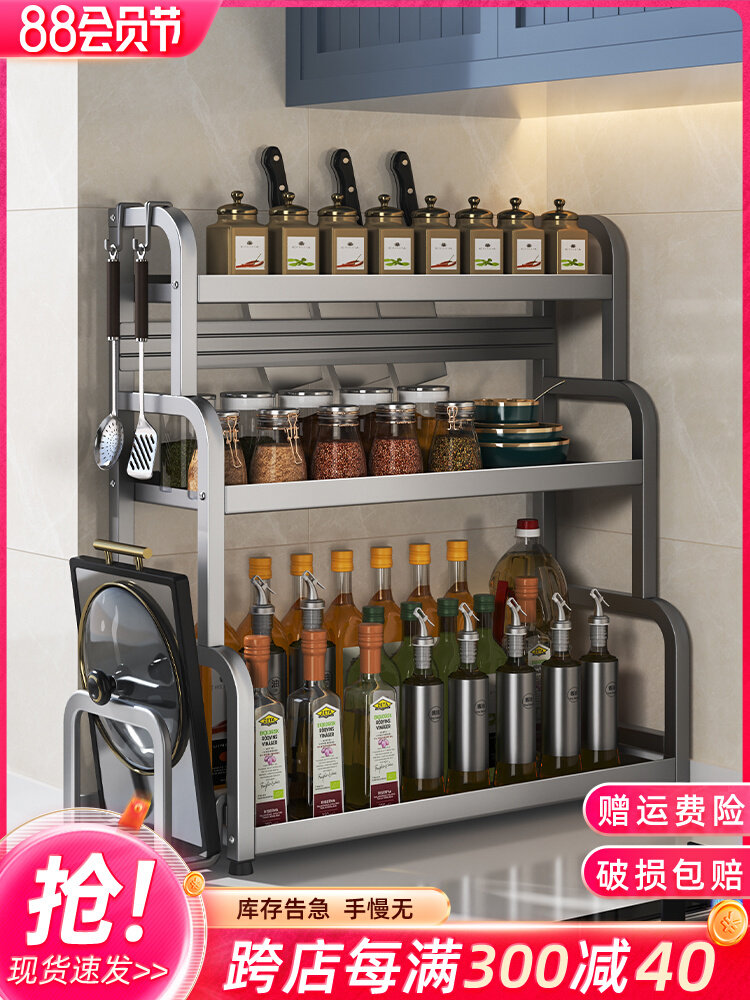 kệ để xoong nồi gầm bếp Súng tro giá đựng gia vị nhà bếp mặt bàn đũa giá treo dao đa năng đựng gia vị bằng thép không gỉ nhiều lớp có giá để đồ kệ nâng hạ chén bát kệ góc bếp