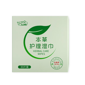
Herbal care and sanitary wipes for women's private parts, cleansing and wet toilet tissues, cleansing and sterilizing, and portable single-piece packaging afterwards