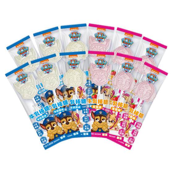 Yizhi Wangwang team jointly created lollipop lutein ester high calcium strawberry flavor milk stick children's nutritional and leisure snacks