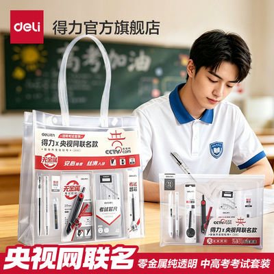 2026年4月25日更新【万能白菜价】的图片 第36张