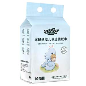Bubandi Moisturizing Soft Paper Towel Baby's Special Facial Tissue Paper Paper Paper Drawing Baby's cream Paper Small Bag Portable 10 Packs